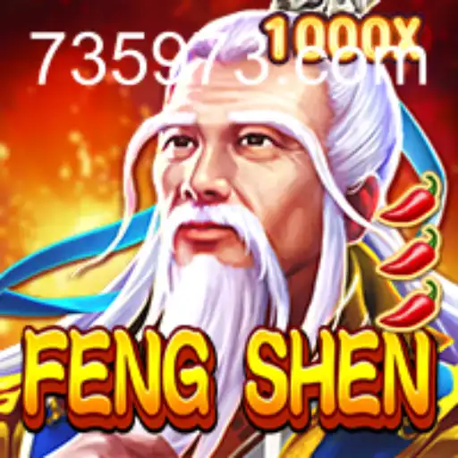 Exploring the World of FengShen: A Comprehensive Guide